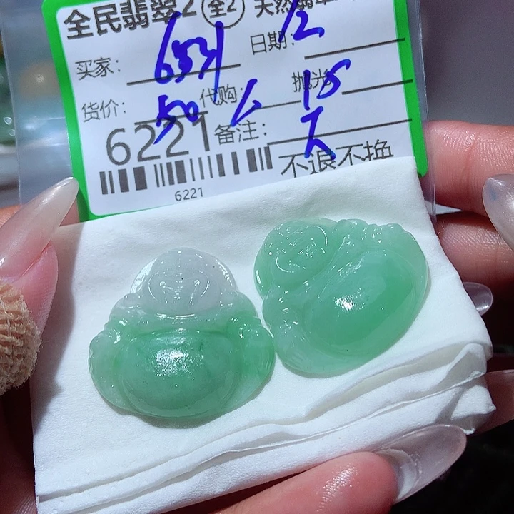 用***5未镶嵌定制翡翠这