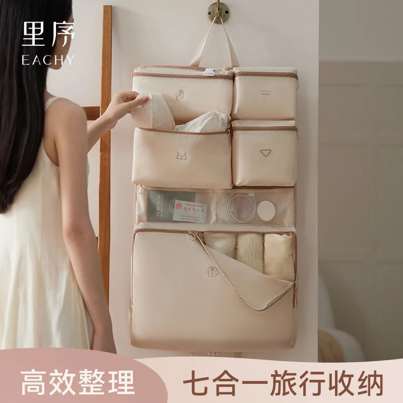 里序懒人出行包旅行收纳袋行李箱整理包衣物内衣内裤一袋收纳分装