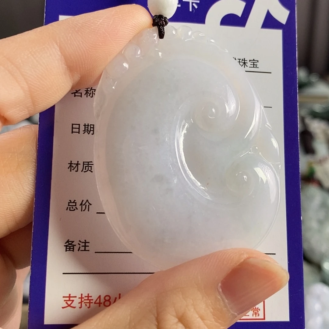 翡翠未镶嵌颈饰吊坠