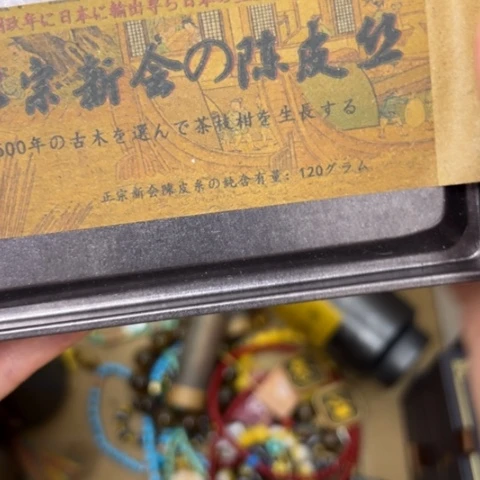 柏香籽/百香籽吊坠