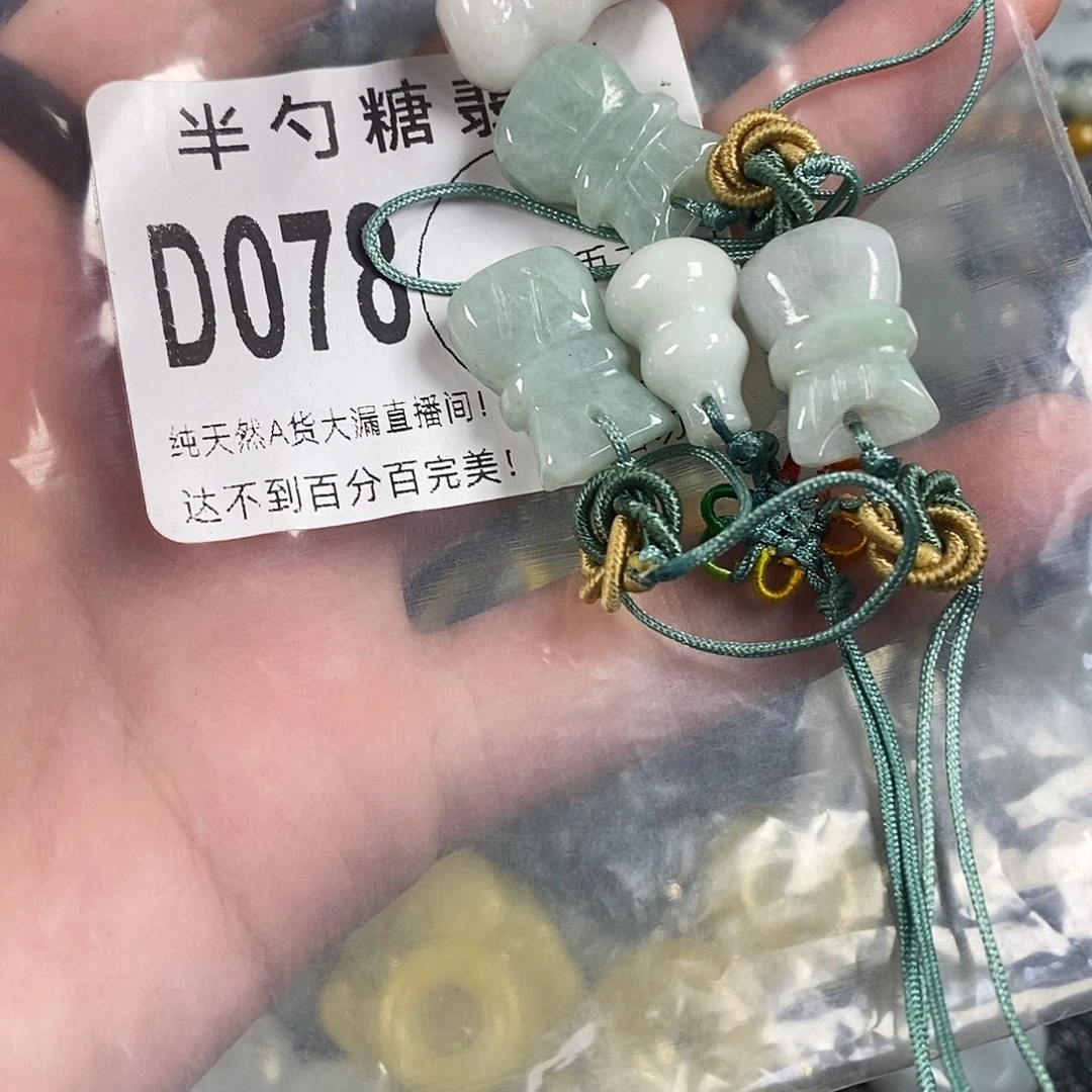 翡翠未镶嵌颈饰不含链