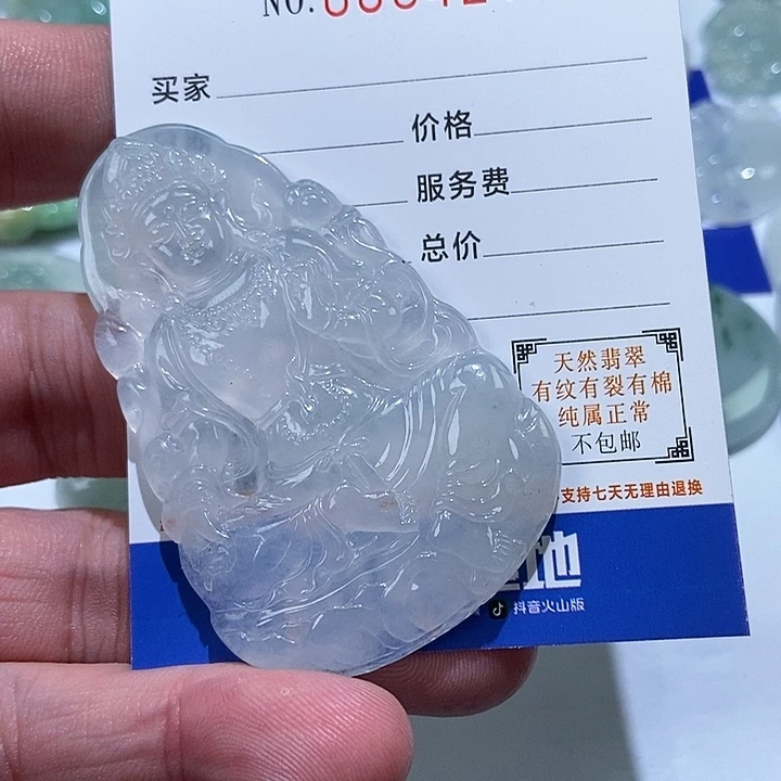 未镶嵌定制翡翠天然缅甸翡翠A货