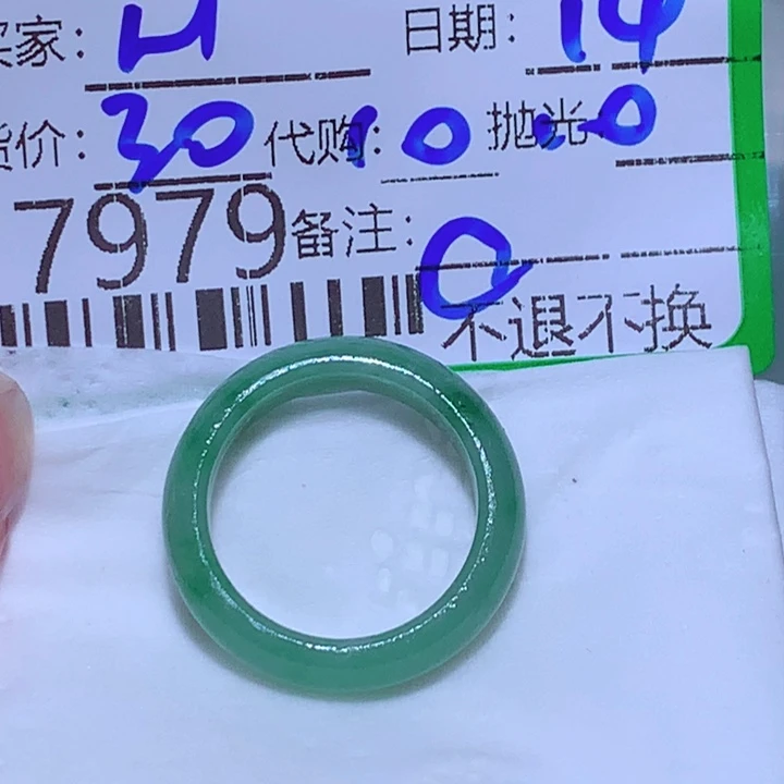 н***ö定制翡翠未镶嵌你
