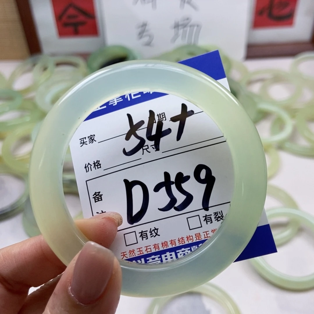 岫玉未镶嵌手镯手镯