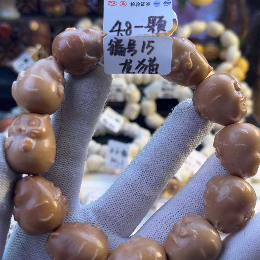 菩提根/象牙果手串-龙猫4.8/颗-成品12颗