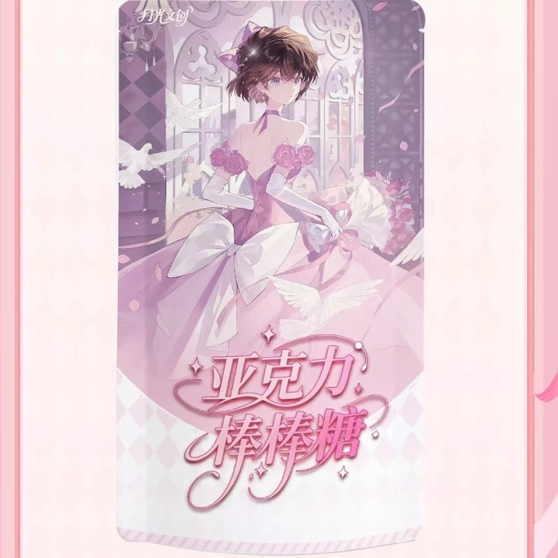【玩法】月光文创 名侦探柯南亚克力棒棒糖盲盒 二创默认代拆