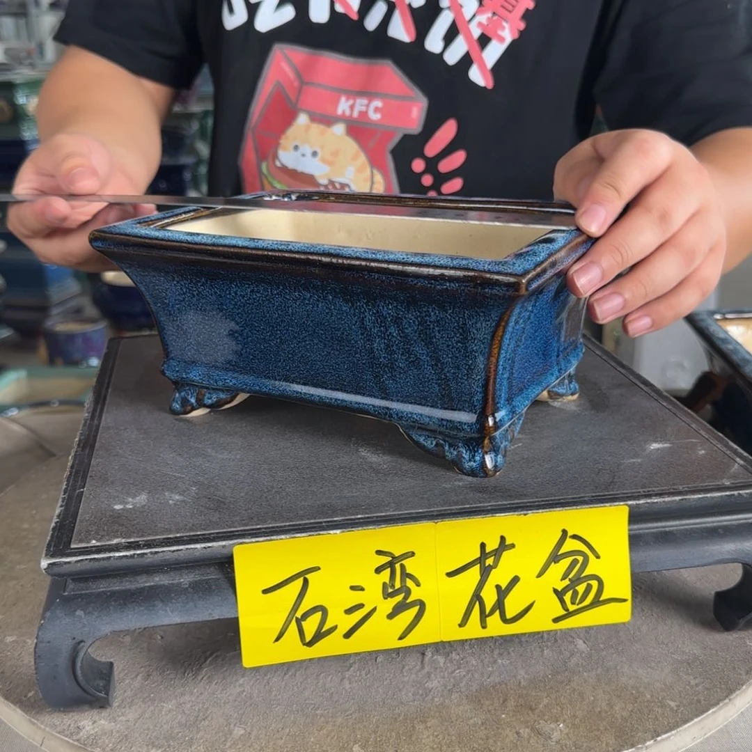 。一风堂石湾花盆 盆口轻微变形 内19*13*7