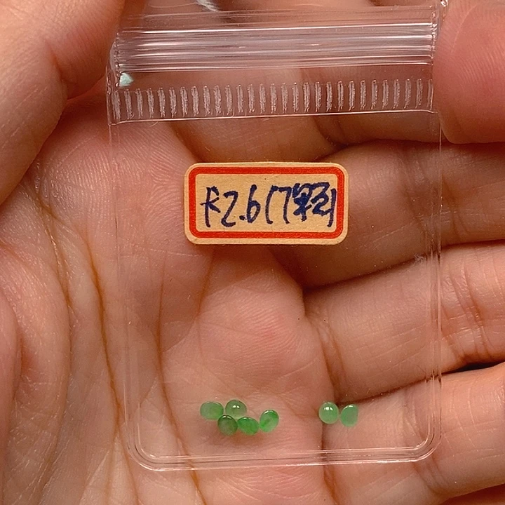 翡翠未镶嵌耳饰翡翠蛋面