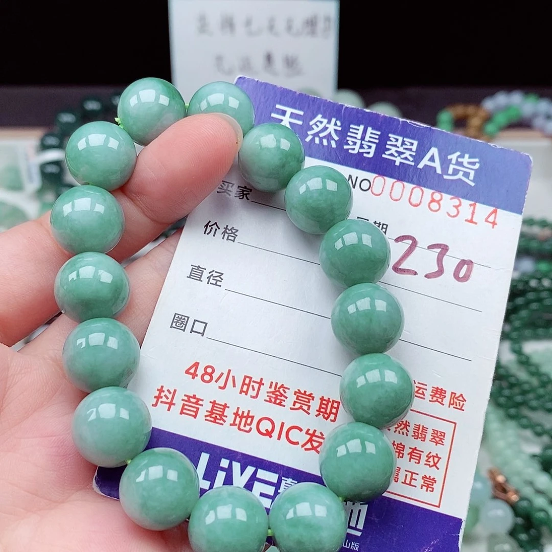 翡翠未镶嵌毛衣链