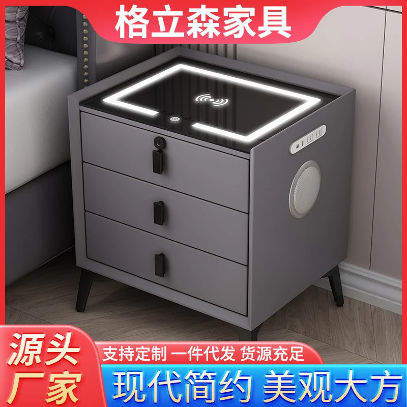 智能床头柜网红无线充电USB多功能现代轻奢简约实木指纹锁收纳柜