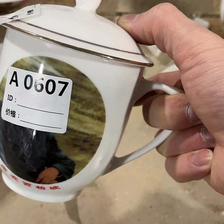 瓷片景德镇陶瓷杯子。