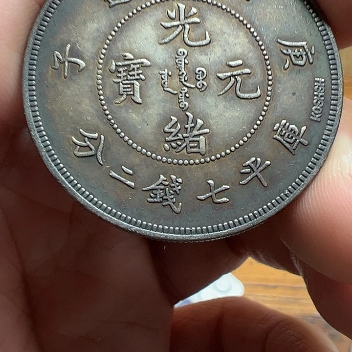 （一家臻藏）可吸翻可吹响龙洋工艺品 精选摆件