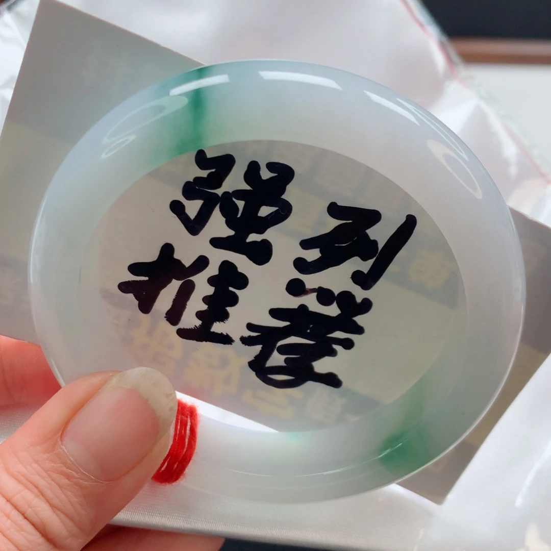 未镶嵌手镯翡翠细腻胶润白底青