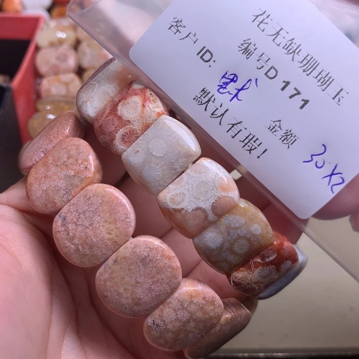 默***硅化玉手镯未镶嵌