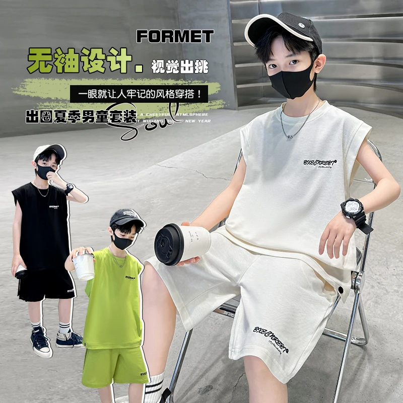 男童夏装背心套装2025新款运动夏款中大儿童装夏季痞帅气时髦潮酷