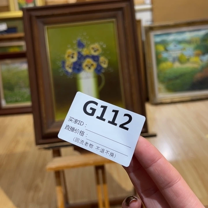 版画爱****店回流老物不退不换