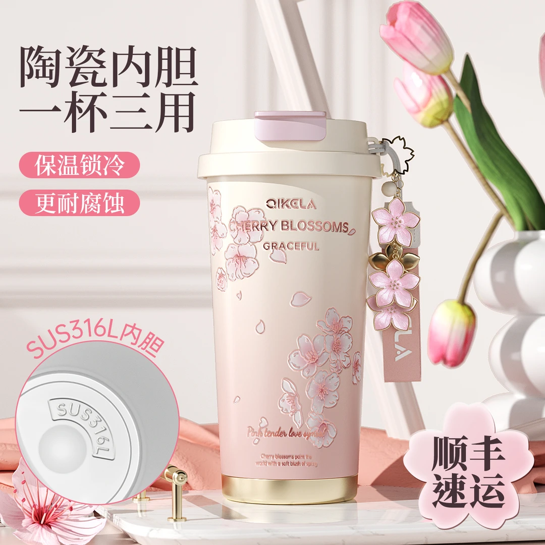 QIKELA圣诞节爆款樱花礼盒咖啡保温杯高档316无缝陶瓷内胆双饮杯