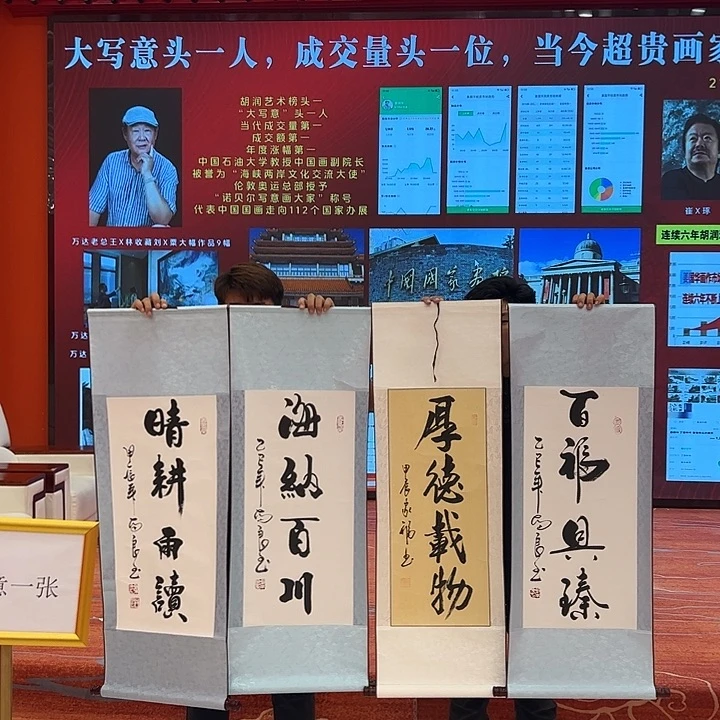 国画全场福利，拼手速！