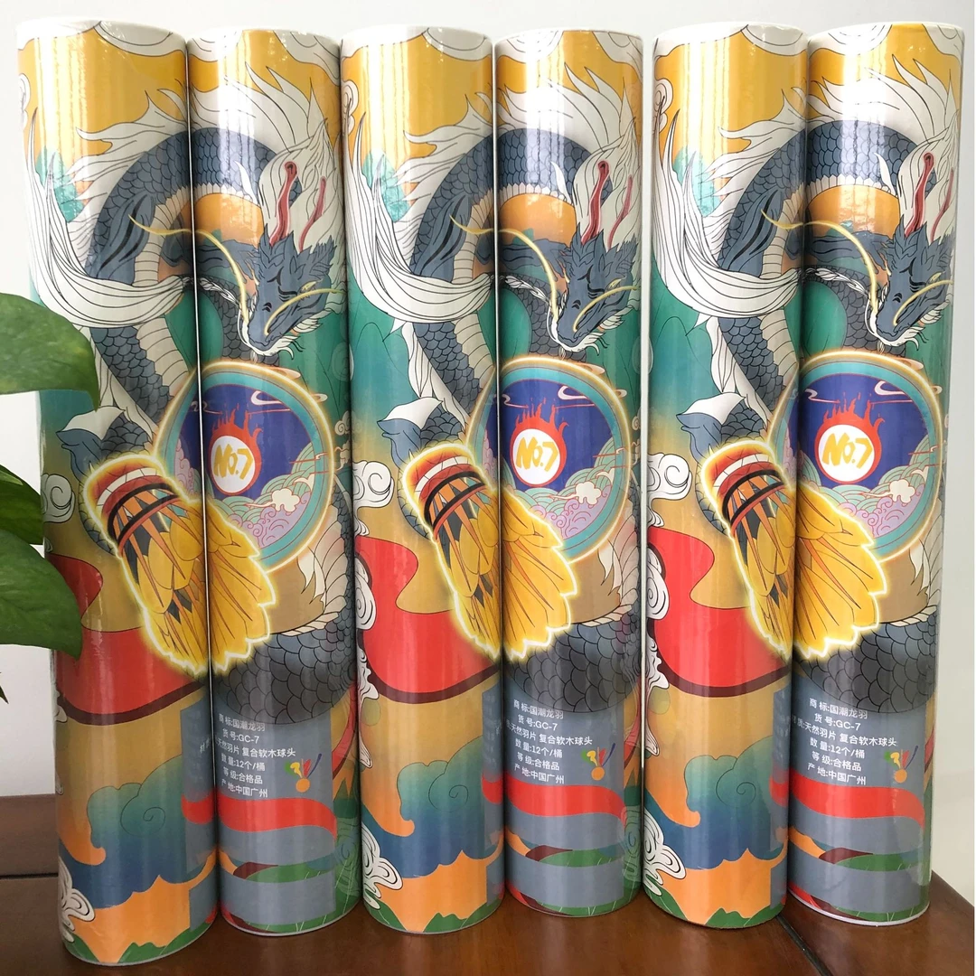 正品羽毛球国潮龙羽7号精选鹚鸪鸭羽耐打稳定77/76速12只装