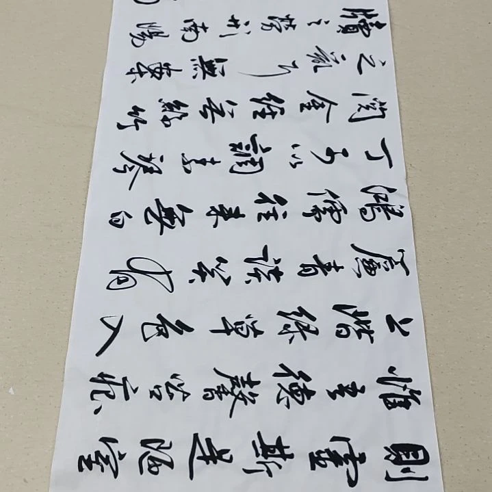 书法李士军老师陋室铭