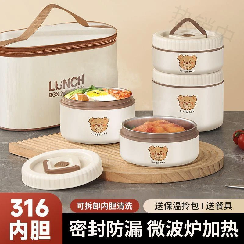 【新疆西藏包邮】不锈钢保温饭盒上班族带饭神器保温盒密封防漏学生