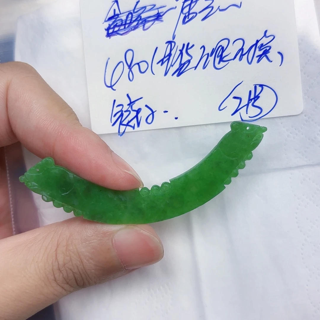 定制翡翠未镶嵌绝**三毛货待编款式不退不换