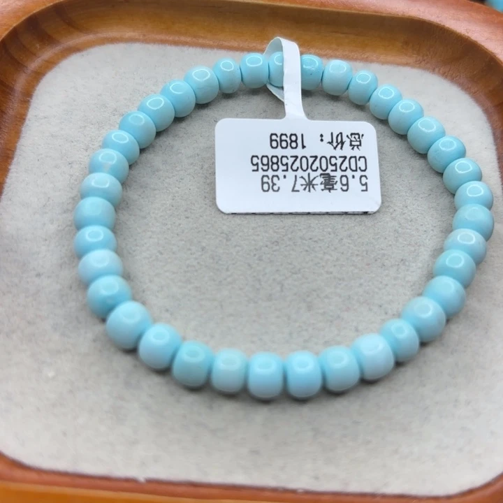 未镶嵌绿松石手链