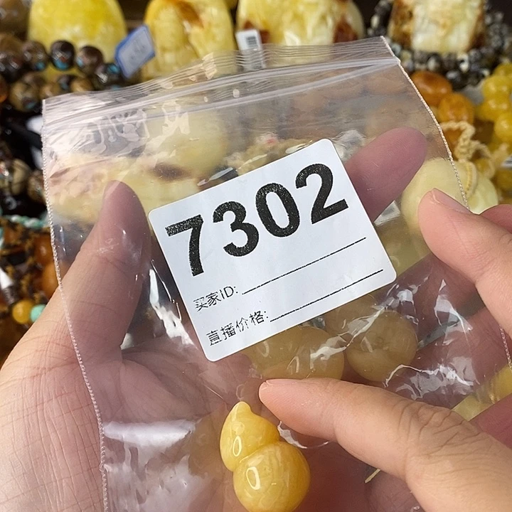 蜜蜡未镶嵌珠宝奇石