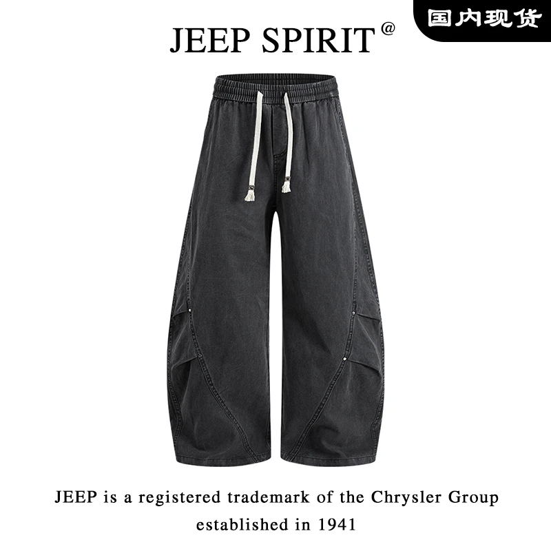 JEEP吉普男款美式弯刀休闲裤春秋季水洗褶皱高街潮流纯棉阔腿长裤
