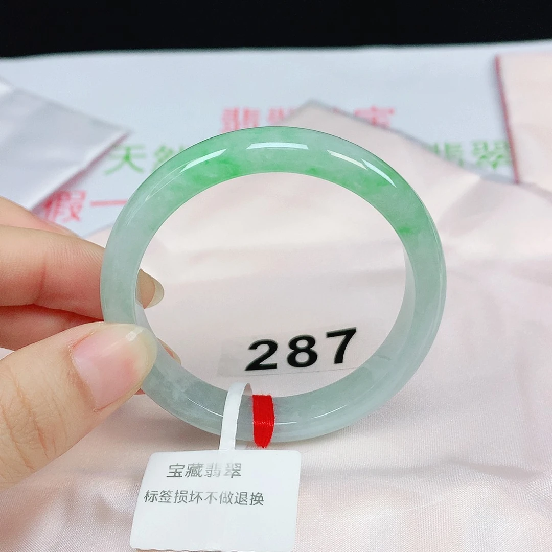 未镶嵌手镯翡翠52圈晴底阳绿