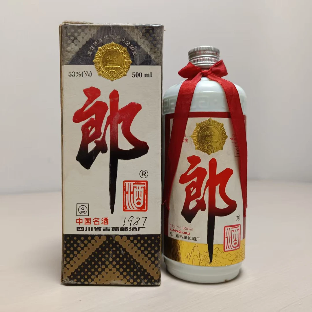 1993年 铁盖郎酒 酱香型 53度 500毫升 25072802