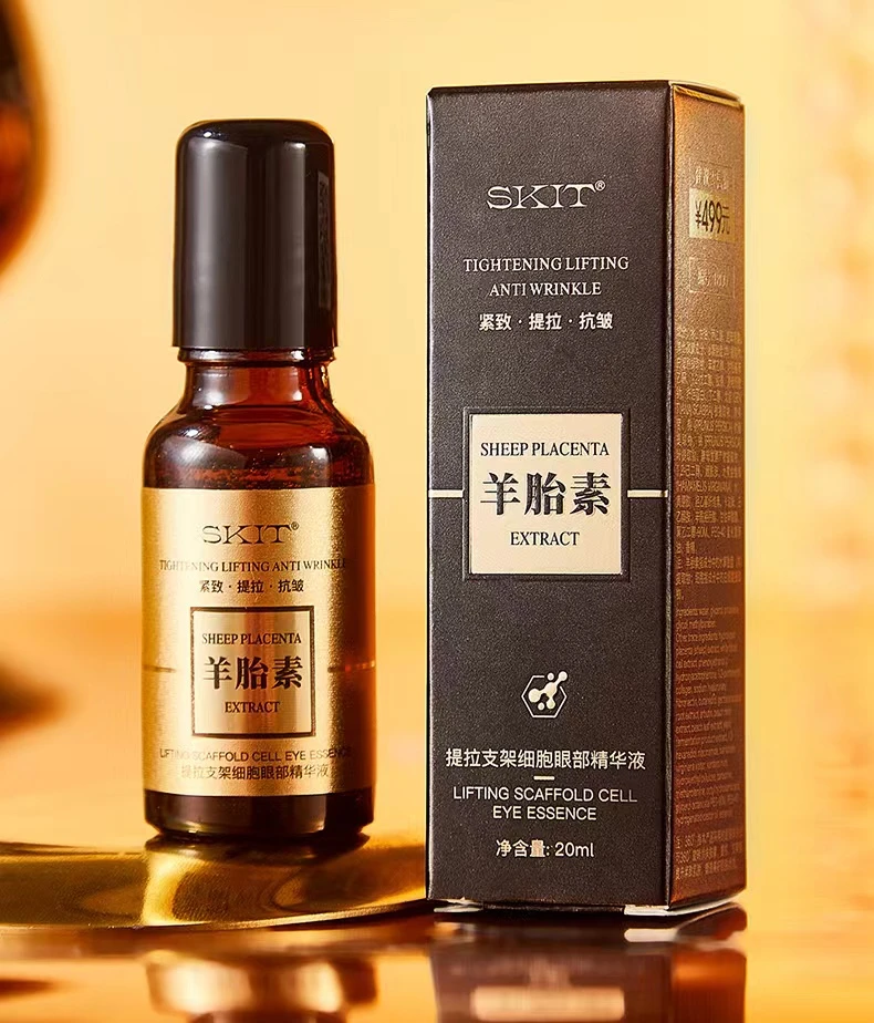 SKIT羊胎素提拉支架细胞眼部精华液