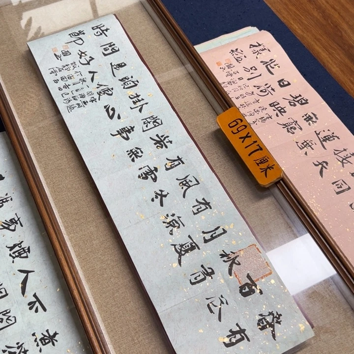 书法子墨艺术刘相玉书法作品