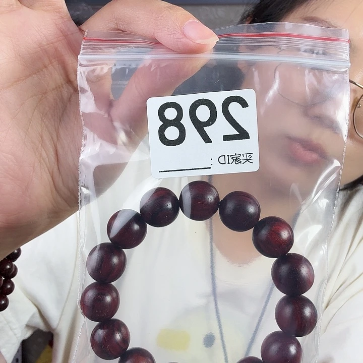 @****檀香紫檀（小叶紫檀）小叶紫檀298