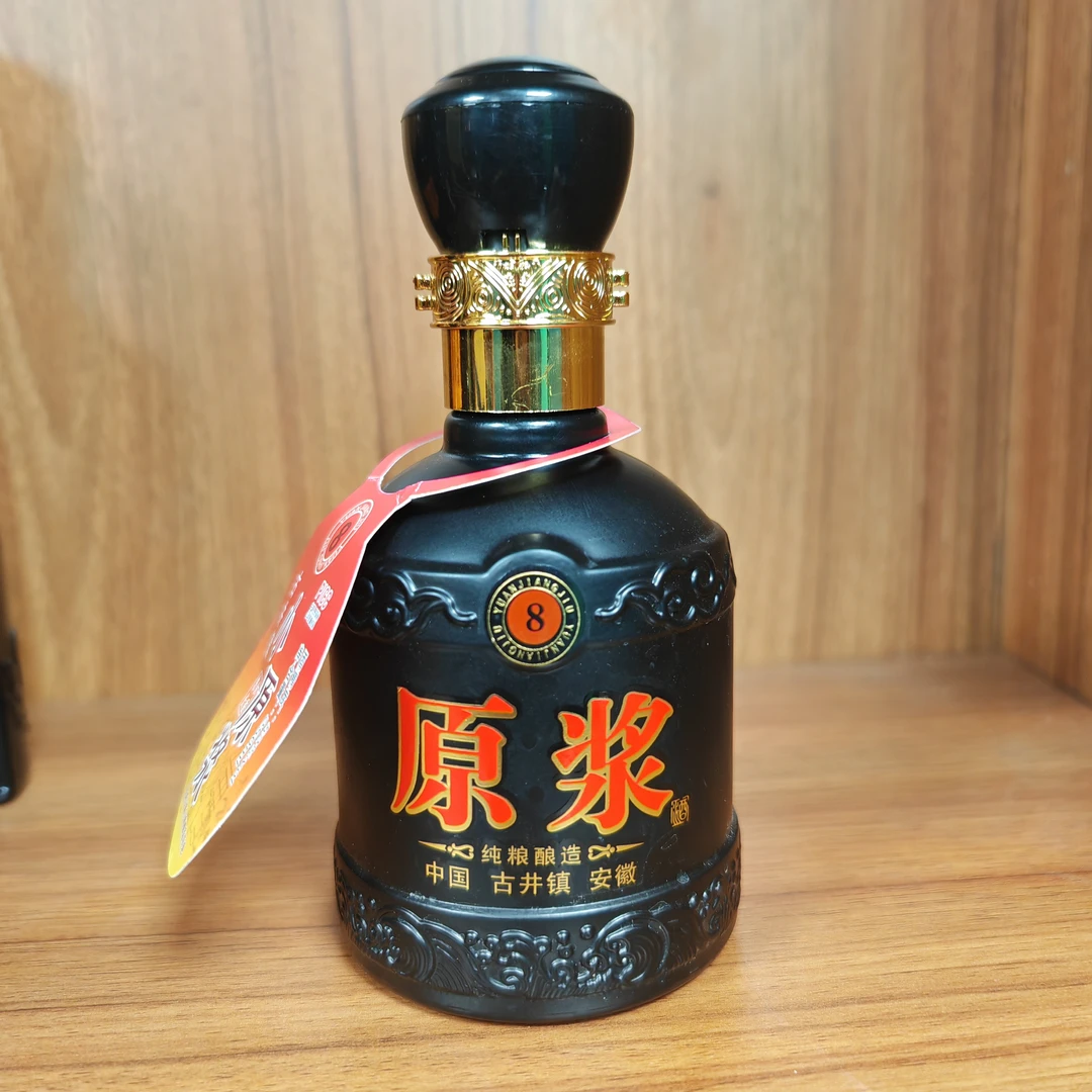 醉卧原小8原浆酒纯粮酿造五粮酒【简装发货】...52度250