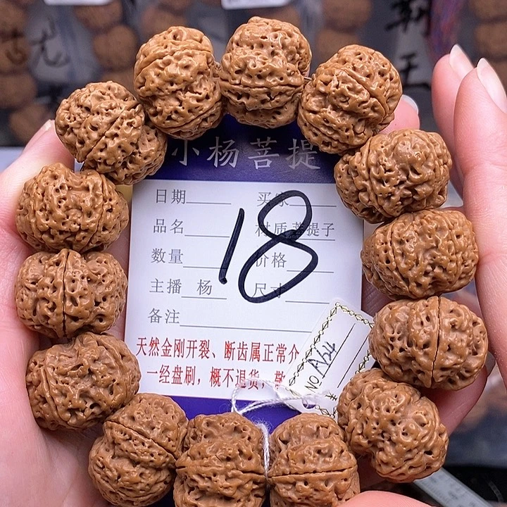 手串金刚菩提24平头梅花