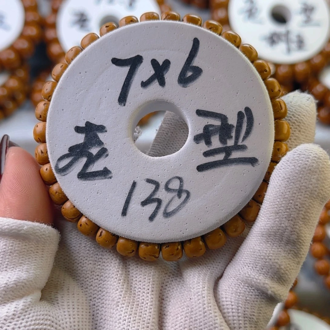 桃核吊坠A*熊核壁老型