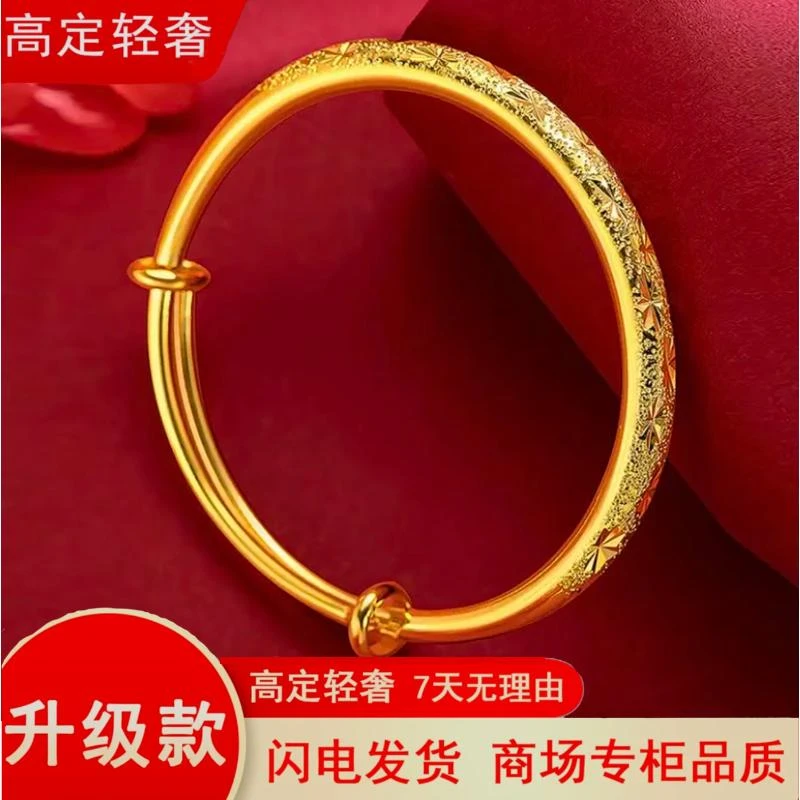 【秋季爆款】经典可调节高档热款满天星光百搭气质轻奢手镯18g