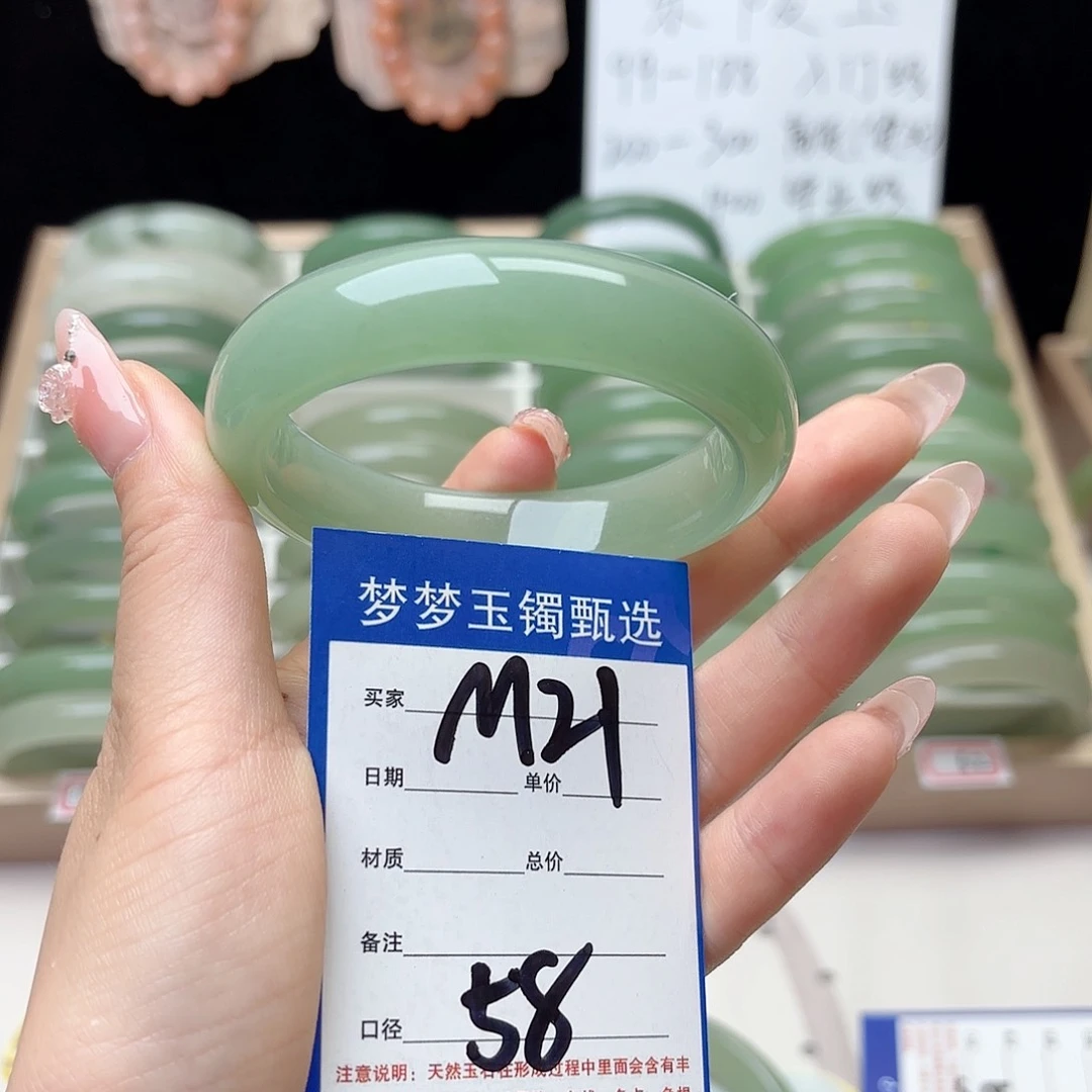 石英质玉手镯未镶嵌小****光