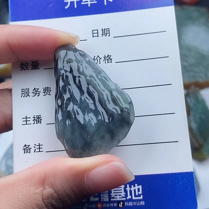 翡翠未镶嵌颈饰天然