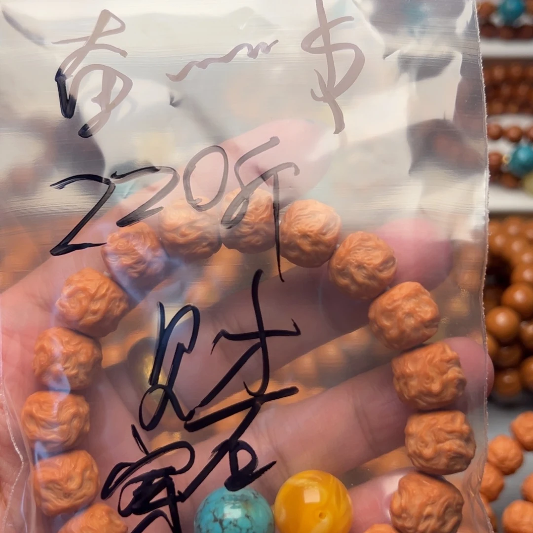 奋***$猴头核桃手串游龙