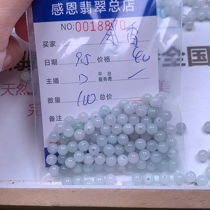 余****未镶嵌手链翡翠翡翠