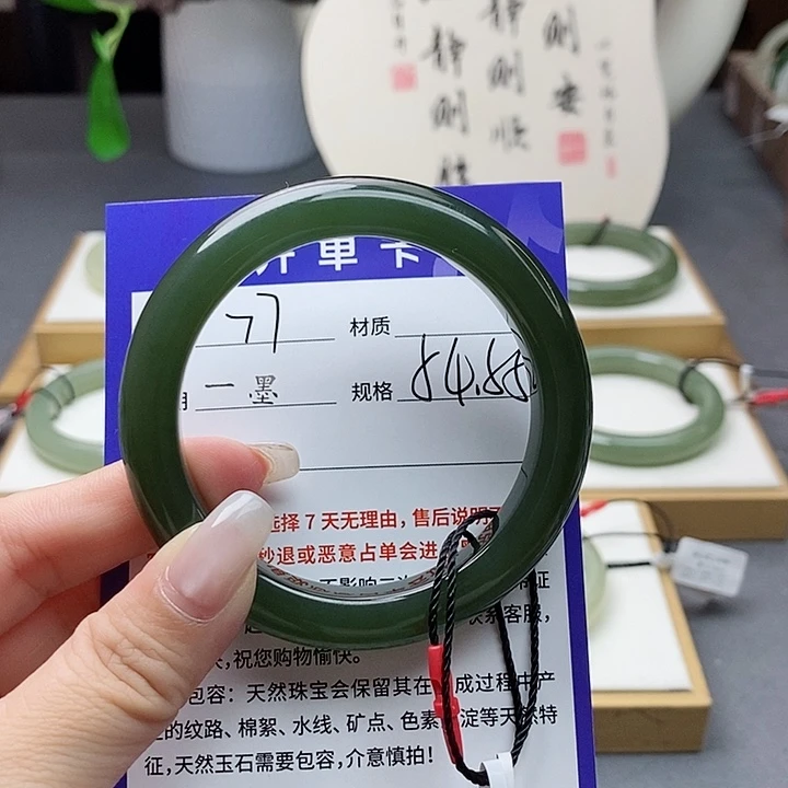 和田玉手镯未镶嵌az