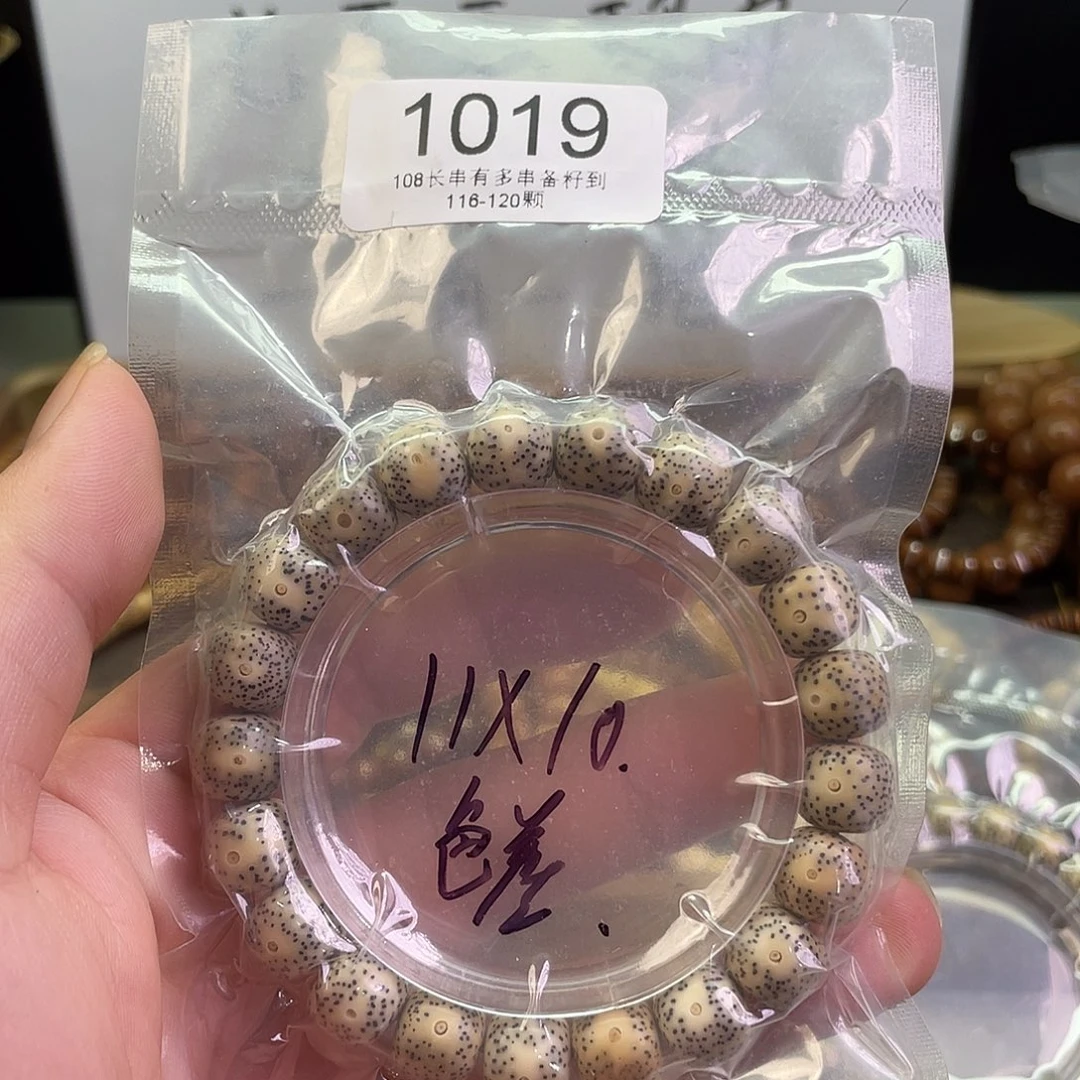 星月菩提手串1019