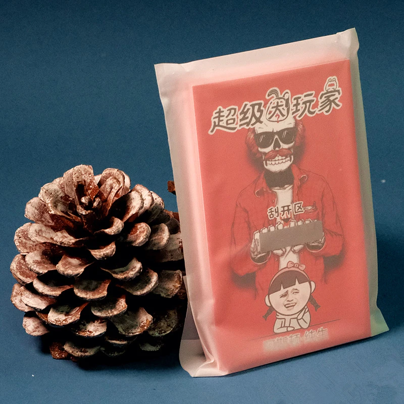 超级大玩家是刮卡喝酒激情卡牌游戏KTV小姐牌派对氛围的聚会神器