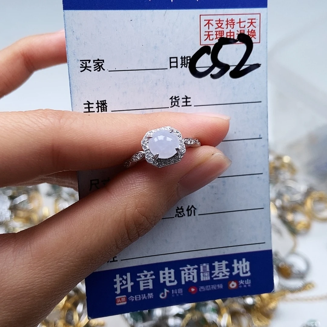 翡翠未镶嵌戒指戒指