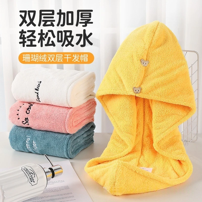 双层加大加厚时尚可爱甜美防滑正反两用女士通用 干发帽(不掉毛)