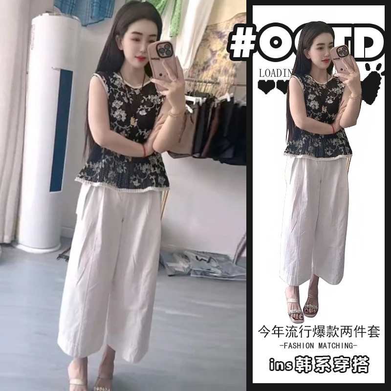 夏日穿搭一整套时尚气质洋气圆领无袖上衣女宽松休闲阔腿裤两件套