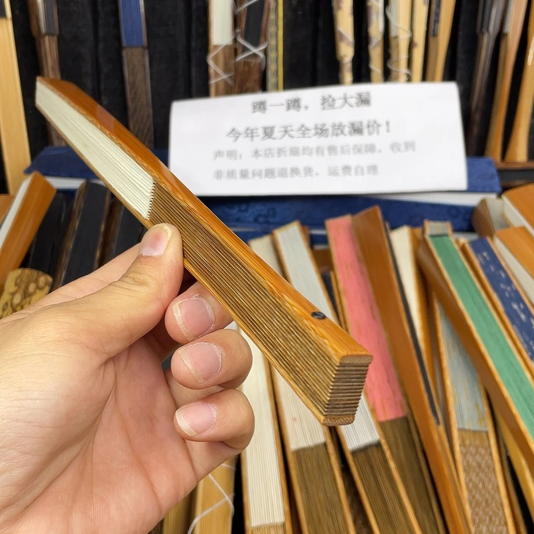 扇子宸*三合青老玉竹直方白面机开