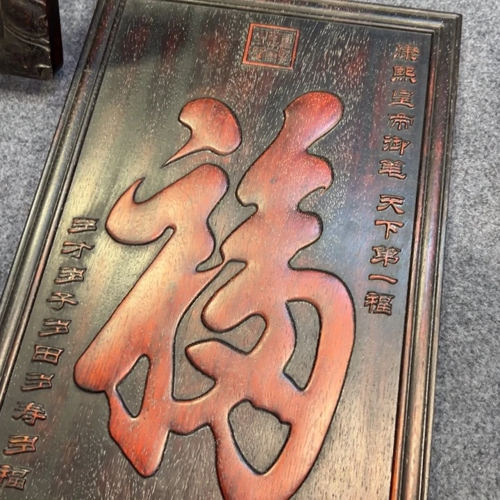 非洲紫檀（红花梨）